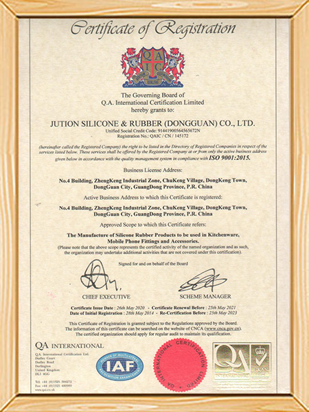 ISO90001证书英文版