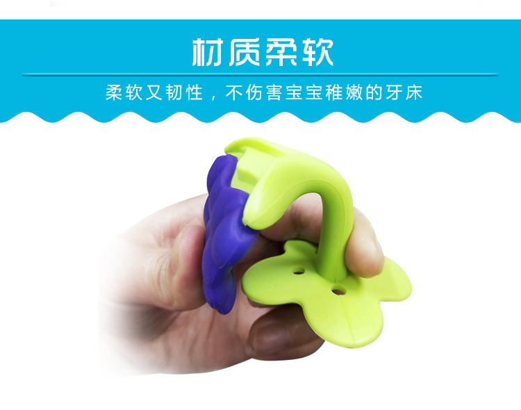 硅胶磨牙器