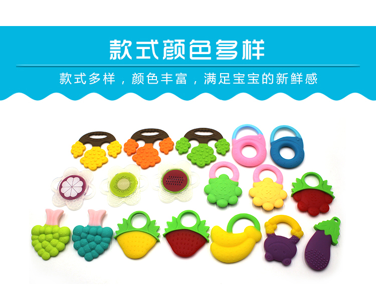 硅胶牙胶