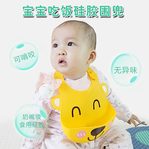 硅胶围兜_婴儿硅胶口水兜
