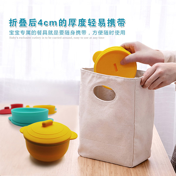 硅胶折叠碗_儿童防摔碗