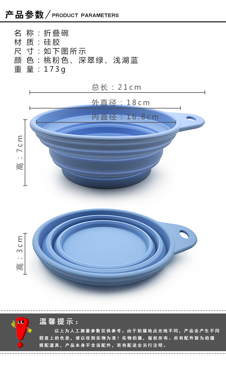 硅胶折叠碗_硅胶制品厂