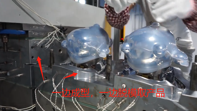 液态硅胶成型
