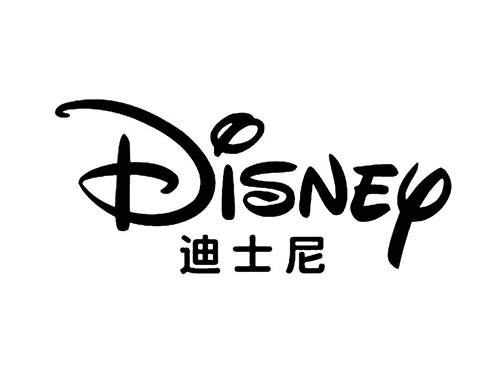 迪士尼